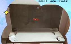 TCL电视无命令响应怎么办?