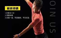 运动传感招聘，需要哪些核心能力？