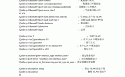 eNSP路由器常用配置命令有哪些？
