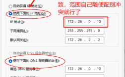 Linux如何远程登录到其他主机?
