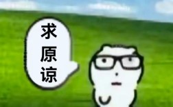 遭遇你真该死恶语，如何高情商回应？