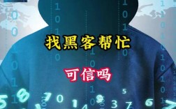 怎么招聘黑客，如何合法招聘黑客？安全人才从哪来？