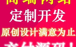 东莞微网站建设推广如何专业高效？