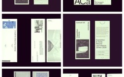 排版高端技巧有哪些？