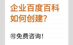 百度站建站步骤有哪些？