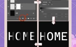 PS如何让字体变俏皮？