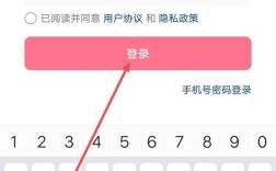 如何找回被遗忘的VIP管理密码？有哪些安全可靠的验证方式可以快速重置？