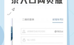 邮箱登录名怎么添加？