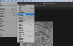 PS渐变波纹怎么消除？
