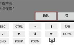 主机连阿里云的具体步骤是什么?