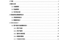 网络书面设计怎么做？