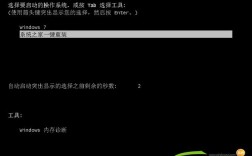Win7重启命令有哪些？快速重启怎么操作？