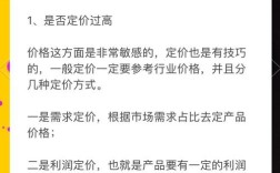 企业转化率如何提高？关键策略有哪些？