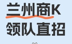 CodeMao招聘什么岗位？要求如何？