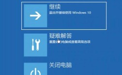 Win10注销命令是什么？