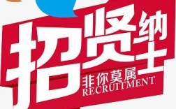 招聘图片cycle是什么？