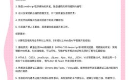 前端招聘有何具体要求？