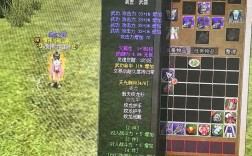 热血江湖sf命令有哪些？