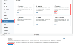 关键词标签如何正确设置？