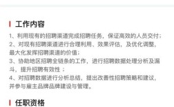 新浪数据招聘有何要求？