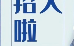 RFPC招聘什么岗位？要求有哪些？