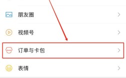 如何查看微信商城订单号，微信商城订单号哪里看？