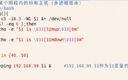 shell管道命令如何高效串联多命令？