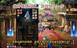 DNF命令快捷键有哪些？