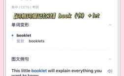 如何有趣的记pretty这个词，如何有趣记住pretty？