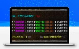 传奇回收脚本命令如何确定？