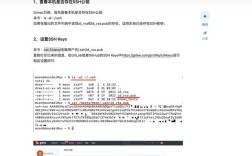 Mac命令如何查看文件大小？