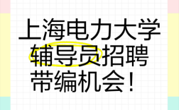 上海店里招聘，具体岗位和要求是什么？