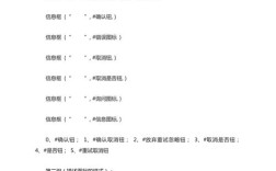 易语言命令行参数如何获取与使用？