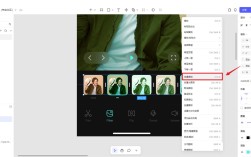 figma页面固定怎么操作？