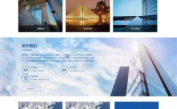 工程建设公司网页设计如何提升品牌与业务转化？