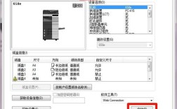 FTP密码忘了怎么找？