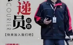 顺丰输单员招聘，具体要求有哪些？