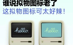 PS如何做出拟物图标？关键步骤有哪些？