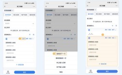 如何用简道云做物料结算，简道云物料结算怎么做？
