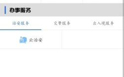 app如何做公安网备案，App公安网备案流程是怎样的？