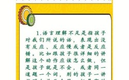 如何让孩子轻松理解单项式的核心概念？