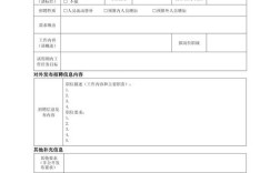 招聘需求通用，通用标准是什么？