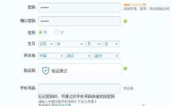 腾讯邮箱怎么打开？