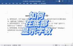 标签截取字数的规则是什么？