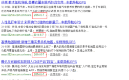 如何快速提升网站收录量？