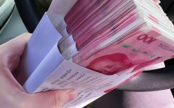 二十万现金如何稳妥增值？