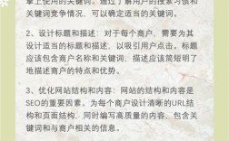 网站如何做关键词seo，网站如何做关键词SEO？核心方法有哪些？