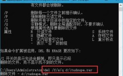 如何命令删除指定文件夹？
