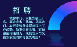 女木匠招聘，女木匠招聘，为何少见女性身影？