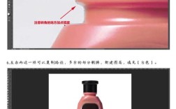PS如何制作洗发水广告？关键步骤有哪些？
